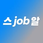 스포츠잡알리오