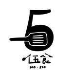 伍·食No.510