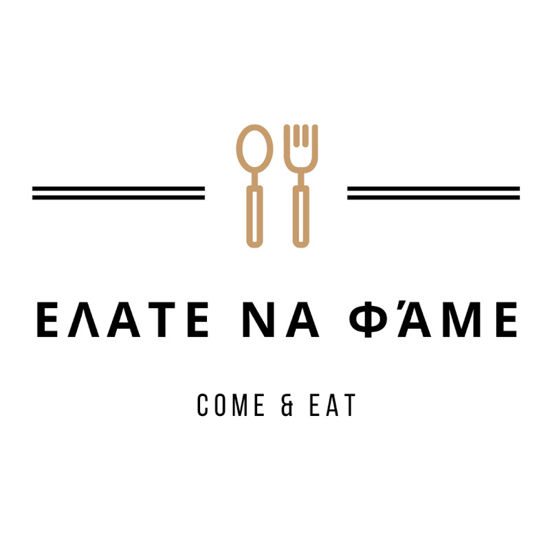 ΔΑΝΟΣ ΜΙΧΑΗΛΟΓΛΟΥ ELATE NA FAME