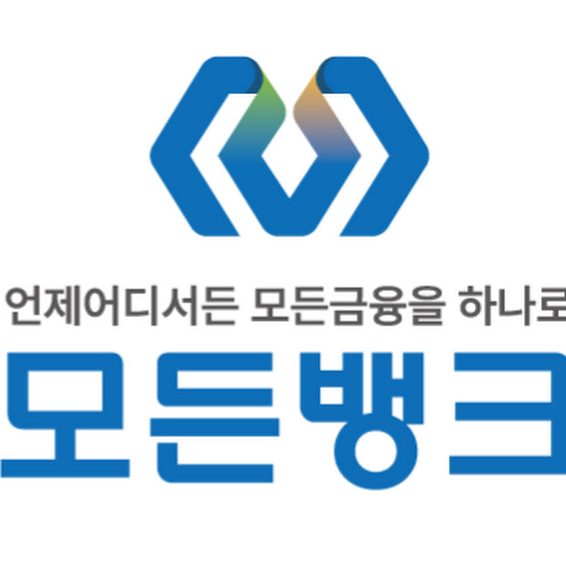 모든뱅크