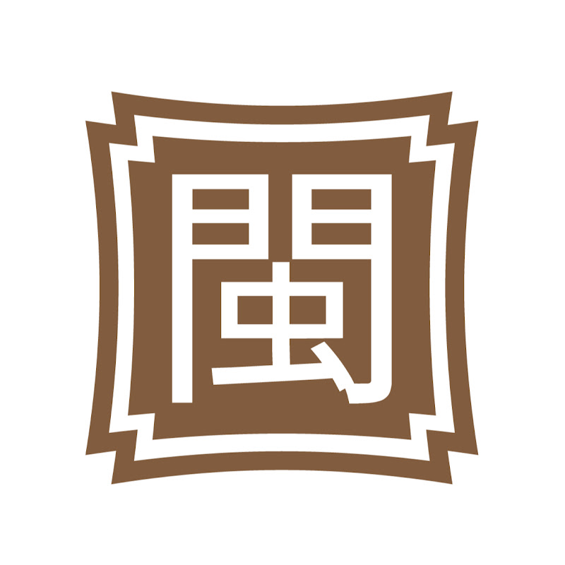 講福建話運動 Speak Hokkien Campaign