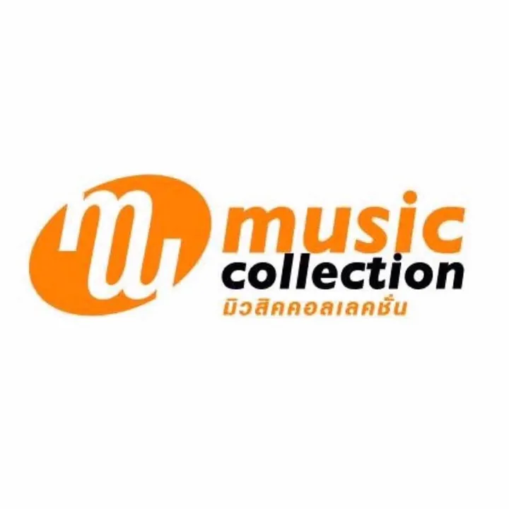 Music Collection Thailand