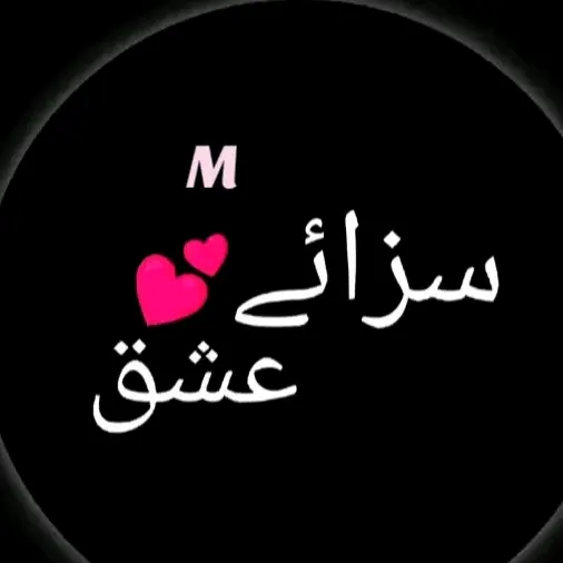 pagal "pathan "