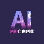 AI AGENCY | 学赚美金