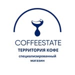 ТЕРРИТОРИЯ КОФЕ Магазин кофе • Чай • Оборудование