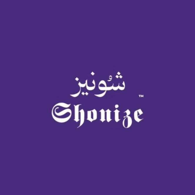 بواريك شونيز