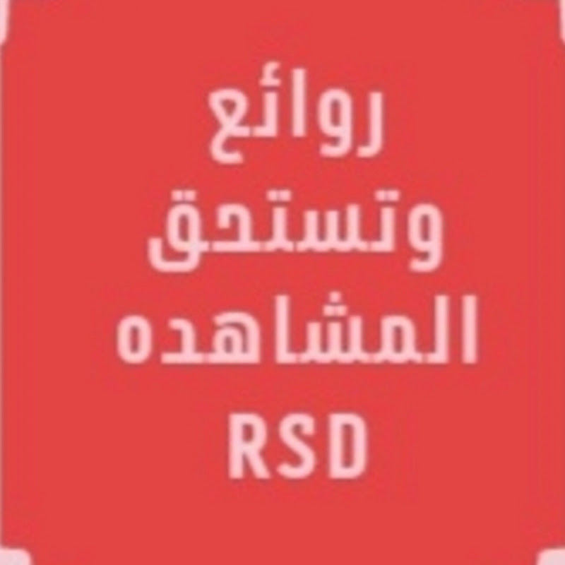 روائع هندسيه وتستحق المشاهده