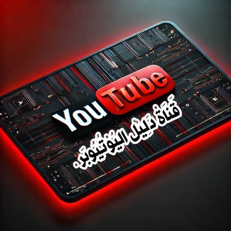 الدين ببساطة AI
