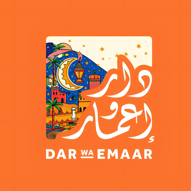 DAR WA EMAAR | دار وإعمار
