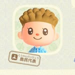 りゅうせい Ryusei