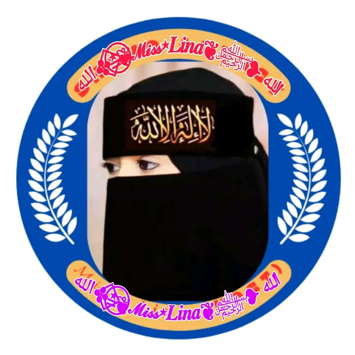 الله≛⃝﷽𝄟 ≛⃝𝑴𝒊𝒔𝄟Lina❦≛⃝ ﷽