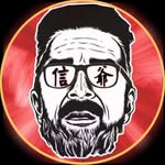 H.M.信爺