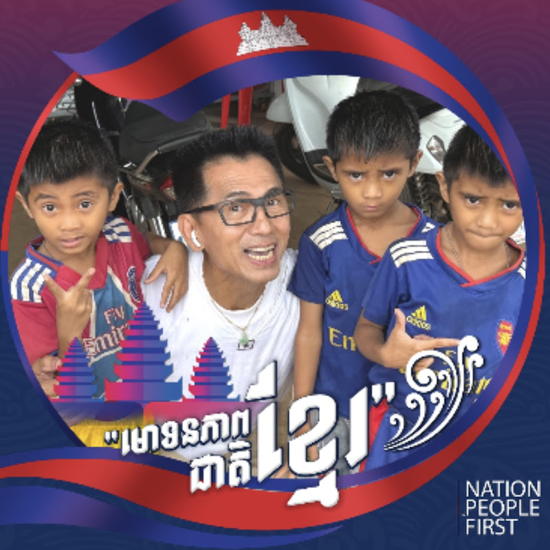 Kevin Kh  គួច ខេវិន