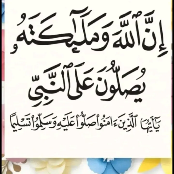ابوعبده صابر جاد