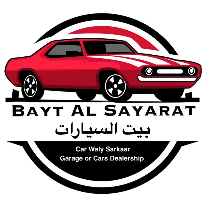 Bayt Al Sayarat (CWS) Garage