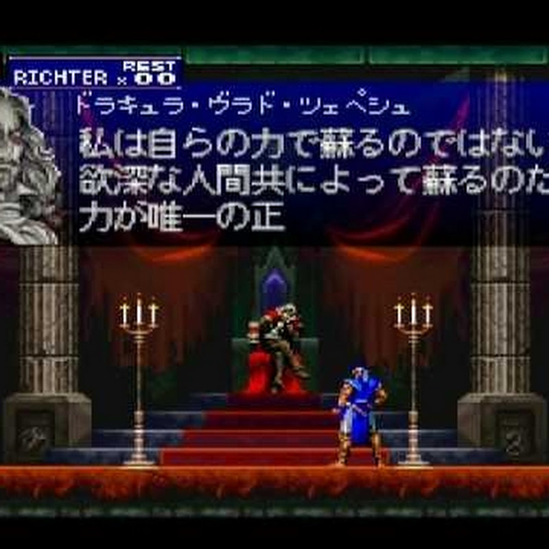 Retro Game Trailers