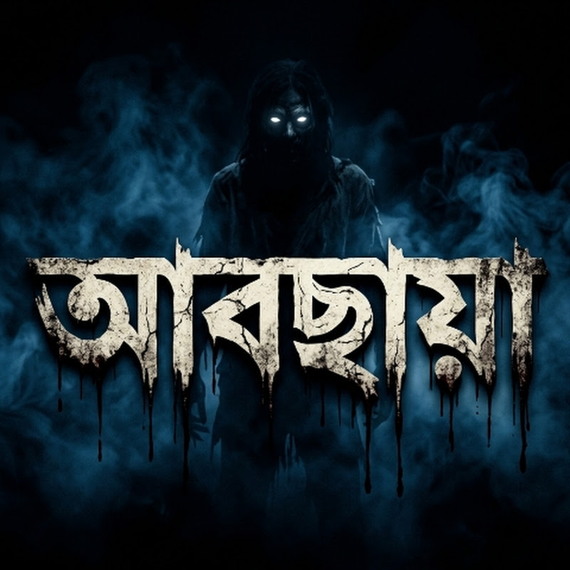 ABCHHAYA 