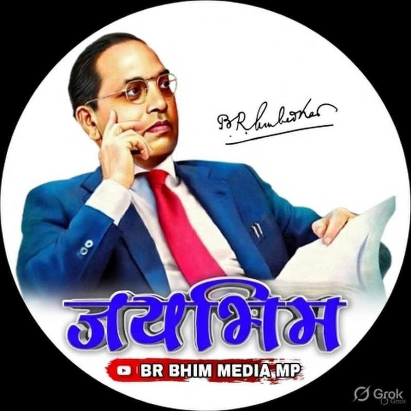 BR BHIM MEDIA MP