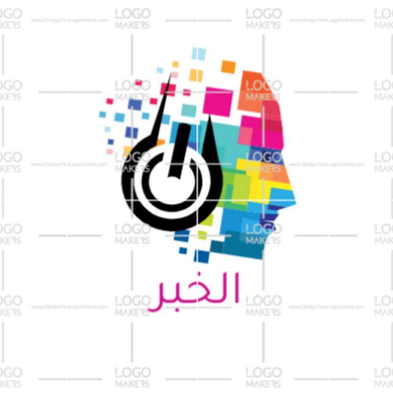 الخبر شوت 