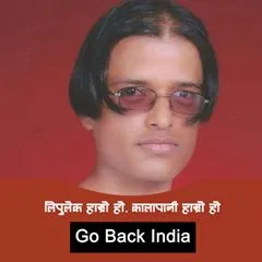 Suresh Shakyaputra