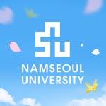 남서울대학교