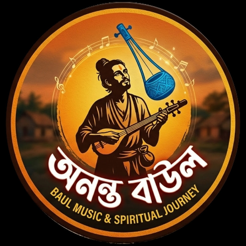 Ananta Baul