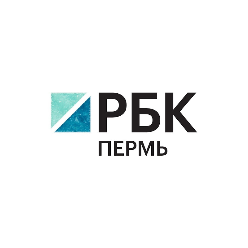 РБК Пермь | Новости города и края 
