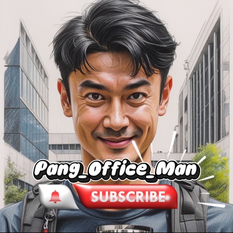 Pang Office Man (แป้ง ออฟฟิศ แมน) 