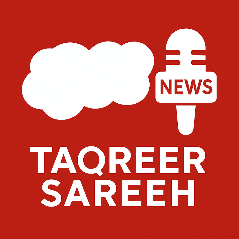 Taqreer Sareeh
