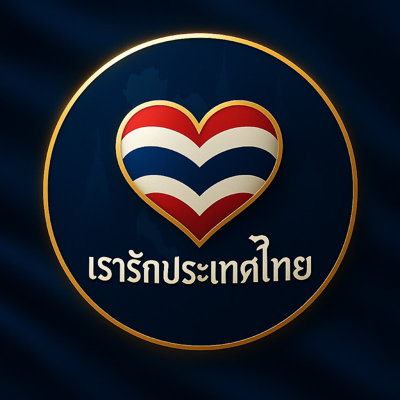 คมชัด Podcast | คิดแบบเศรษฐี รวยเงียบ