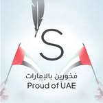 Shaikha’s Luxury Closet