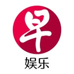 zaobao.sg 娱乐