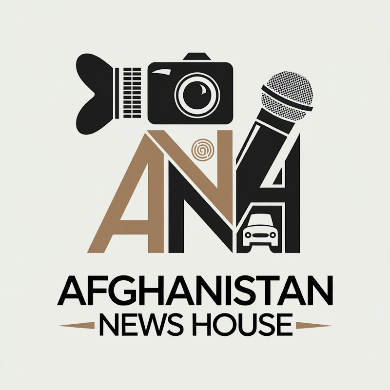 خانه خبر افغانستان  Afghanistan News Haus 