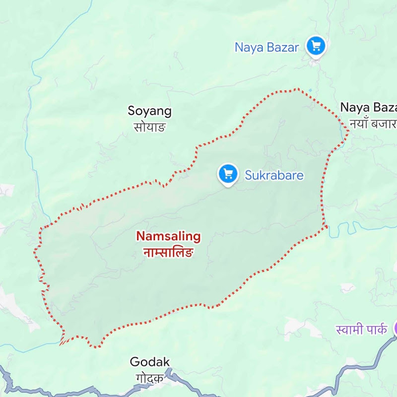 Namsaling नामसालिङ