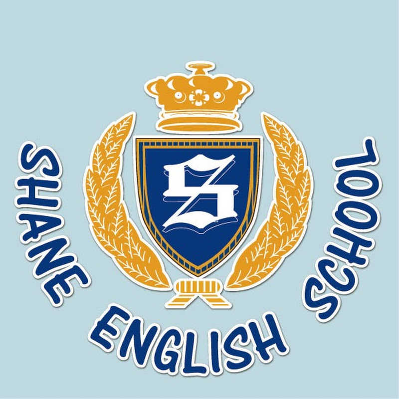 夏恩英語 Shane English School Taiwan