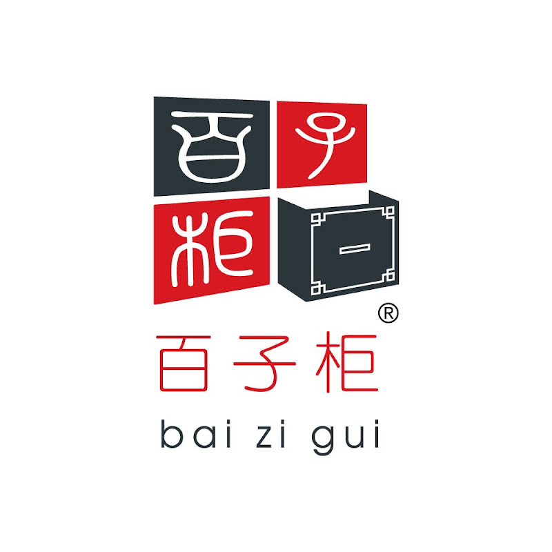 百子柜 baizigui