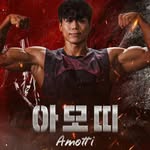 kim jaehong