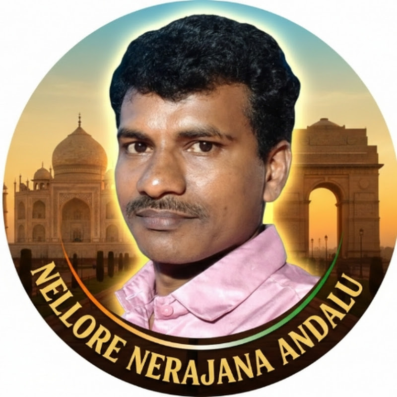 NELLORE NERAJANA ANDALU