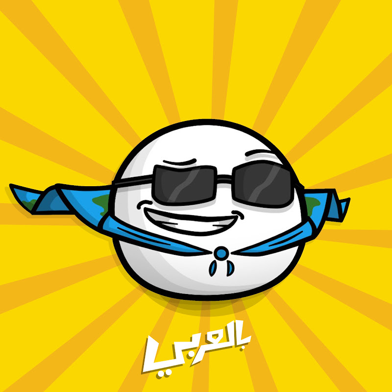 MrSpherical بالعربي