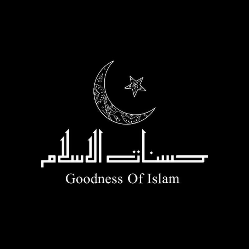 Goodness Of Islam 