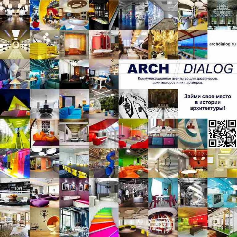 Агентство АрхДиалог
