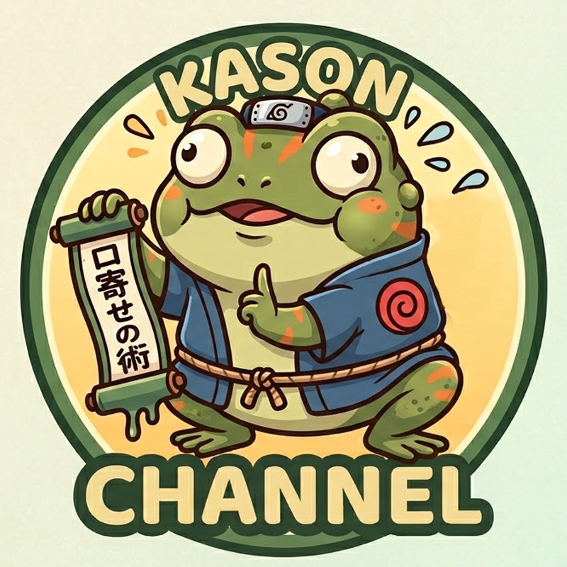 Kason 