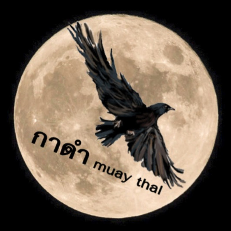 กาดำ muay thai