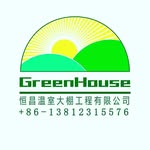 HengChangGreenhouse