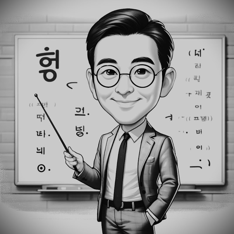 Hello Korean