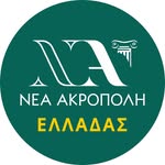 Νέα Ακρόπολη Ελλάδας