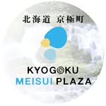 【公式】道の駅　名水プラザ