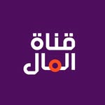 قناة المال