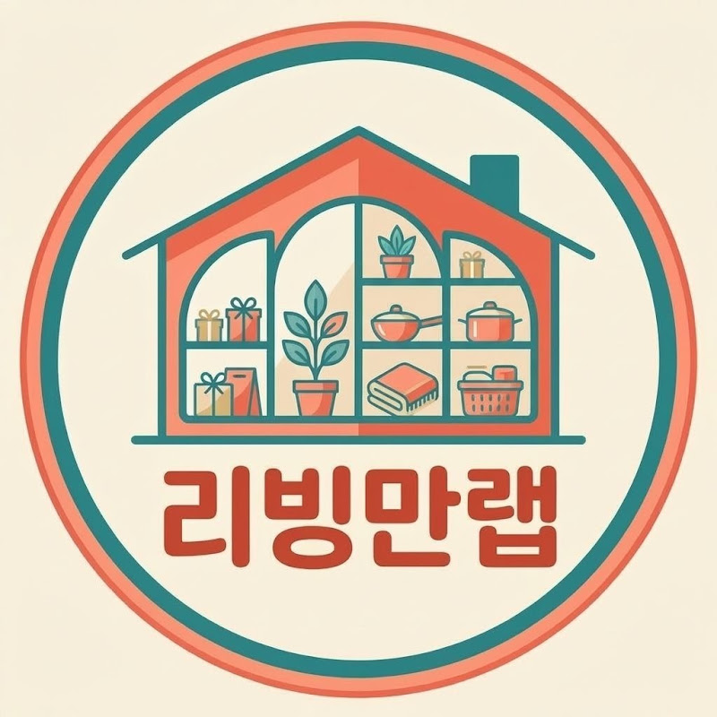 리빙만랩