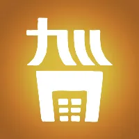 九日糧倉